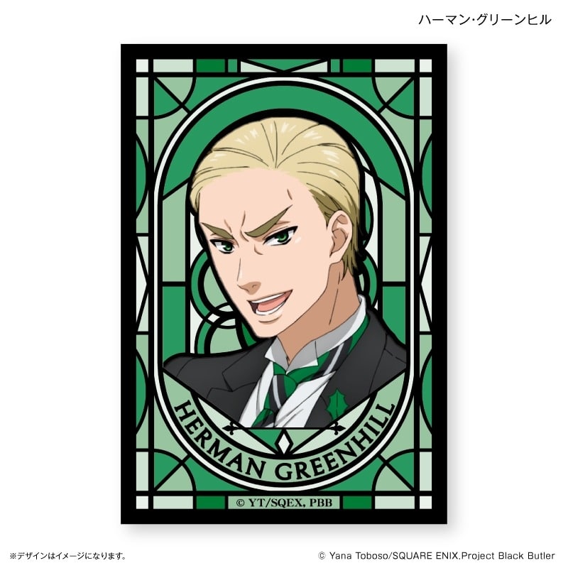 黒執事 — ミニアートスタンド ハーマン・グリーンヒル
 
2024年11月上旬発売
 【アニメイト】