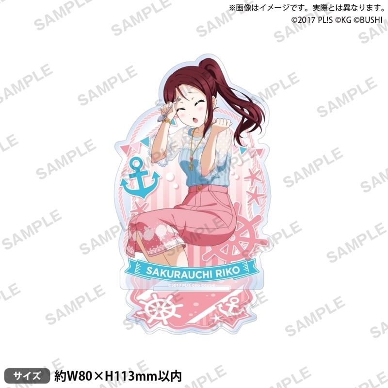 ラブライブ!スクールアイドルフェスティバル  アクリルスタンド Aqours サマーナイトver. 桜内梨子
 
2025年8月29日発売
で取扱中 (アニメイト)