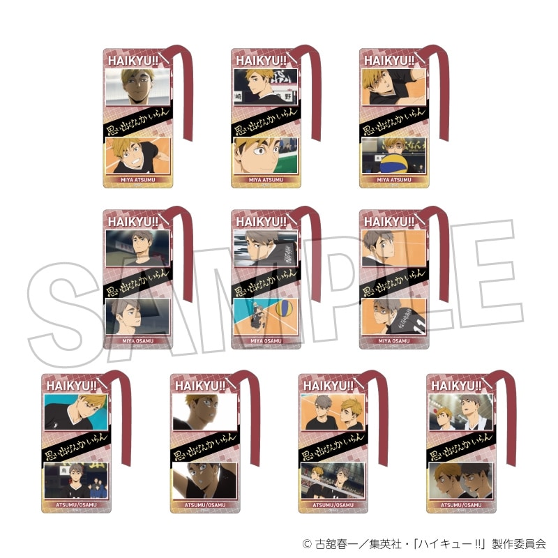 ハイキュー!! アクリル栞コレクション 宮 侑/宮 治BOX
 
2025年08月発売