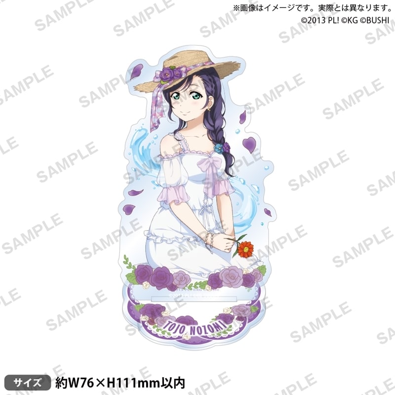 ラブライブ!スクールアイドルフェスティバル  アクリルスタンド μ’s プールver. 東條 希
 
2025年8月29日発売
で取扱中 (アニメイト)