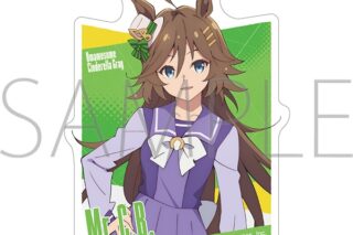 アニメウマ娘 シンデレラグレイ ステッカー/ミスターシービー
 
2025年8月22日発売