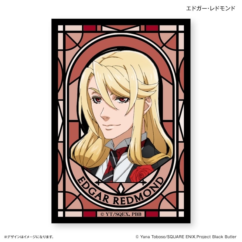 黒執事 — ミニアートスタンド エドガー・レドモンド
 
2024年11月上旬発売
 【アニメイト】