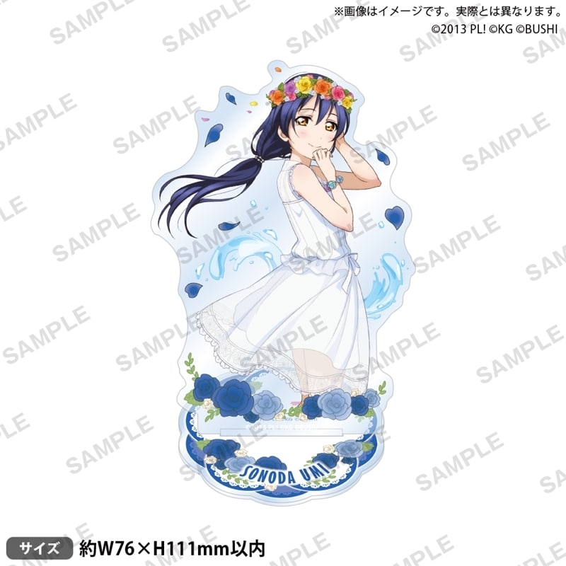 ラブライブ!スクールアイドルフェスティバル  アクリルスタンド μ’s プールver. 園田海未
 
2025年8月29日発売
で取扱中 (アニメイト)