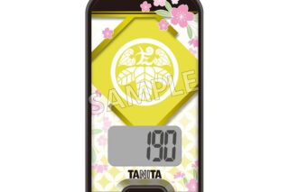 刀剣乱舞ONLINE 3Dセンサー搭載歩数計 刀剣乱舞ONLINEモデル 太閤左文字
 
2025年4月19日発売
で取扱中 (アニメイト)