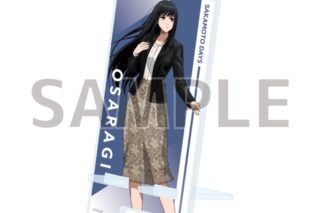 サカモトデイズ スマキャラスタンド11月大佛 社会人風スーツver.(描き下ろしイラスト) 
2025年09月発売