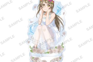 ラブライブ!スクールアイドルフェスティバル  アクリルスタンド μ’s プールver. 南 ことり
 
2025年8月29日発売
で取扱中 (アニメイト)