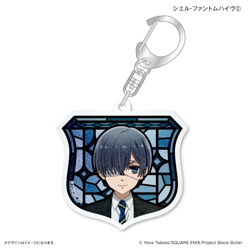 黒執事 — オーロラ風アクリルキーホルダー シエル・ファントムハイヴ②
 
2024年11月上旬発売
 【アニメイト】