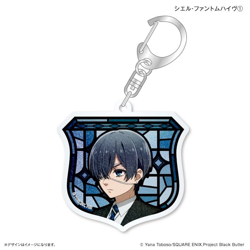 黒執事 — オーロラ風アクリルキーホルダー シエル・ファントムハイヴ①
 
2024年11月上旬発売
 【アニメイト】