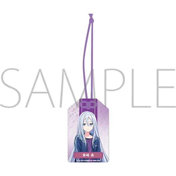 プロセカ おまもり風アクリルキーホルダー/宵崎 奏
 
2025年8月2日発売