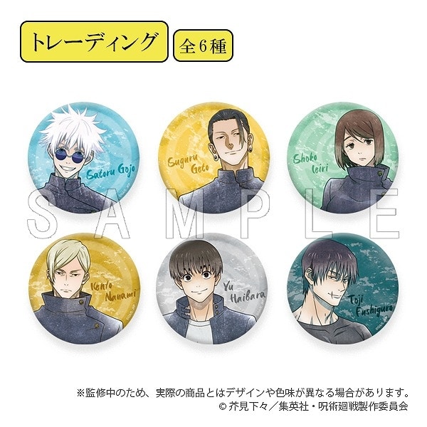 [アニメイト]呪術廻戦 懐玉・玉折 缶バッジコレクション+75 えもデコver.【再販】
 
2024年10月発売