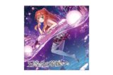 五等分の花嫁 ナイトプール アクリルブロック 中野五月
 
2025年7月29日発売