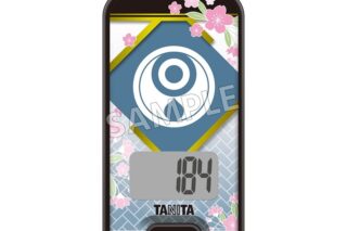 刀剣乱舞ONLINE 3Dセンサー搭載歩数計 刀剣乱舞ONLINEモデル 地蔵行平
 
2025年4月19日発売
で取扱中 (アニメイト)