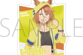アニメウマ娘 シンデレラグレイ ステッカー/ディクタストライカ
 
2025年8月22日発売