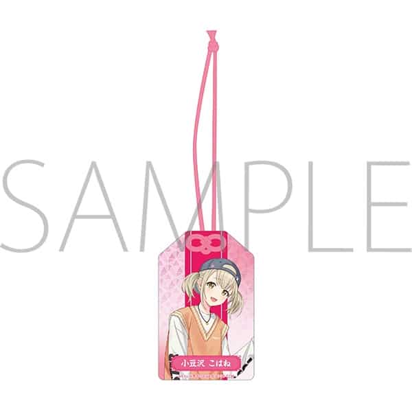 プロセカ おまもり風アクリルキーホルダー/小豆沢 こはね
 
2025年8月2日発売