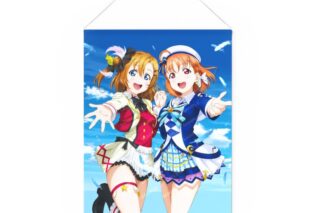 ラブライブ!スクールアイドルフェスティバル 高坂穂乃果&高海千歌 B2タペストリー
 
2025年10月下旬発売