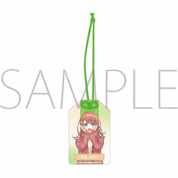 プロセカ おまもり風アクリルキーホルダー/花里 みのり
 
2025年8月2日発売