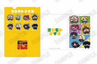 サカモトデイズ 描き起こしクリアファイルセット 
2025年09月発売