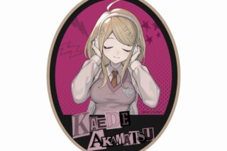 ダンガンロンパシリーズ lackさんイラスト 赤松 楓 ヘッドフォンver. ダイカットステッカー
 
2025年10月7日発売