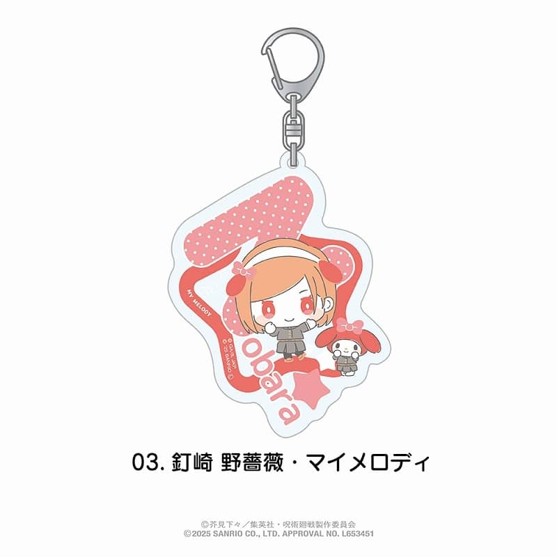 呪術廻戦×サンリオキャラクターズ 　　　 おなまえ入りアクリルキーホルダー 03.釘崎 野薔薇・マイメロディ
 
2025年06月発売