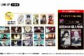 文豪ストレイドッグス (文スト) フィルム風クリアカードコレクション【アニメイト特典付】
 
2024年08月上旬発売
で取扱中