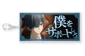 黒執事 — 特大セリフキーホルダー 僕をサポートしろ(シエル・ファントムハイヴ)
 
2024年11月上旬発売
 【アニメイト】