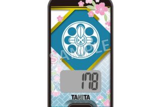 刀剣乱舞ONLINE 3Dセンサー搭載歩数計 刀剣乱舞ONLINEモデル 松井江
 
2025年4月19日発売
で取扱中 (アニメイト)