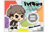 ハイキュー!! みんなmochocho化大作戦!第6弾 アクリルスタンド M-IG(宮 治)
 
2025年06月下旬発売
で取扱中