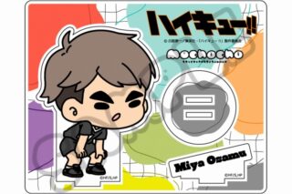 ハイキュー!! みんなmochocho化大作戦!第6弾 アクリルスタンド M-IG(宮 治)
 
2025年06月下旬発売
で取扱中