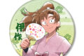 忍たま乱太郎 描き下ろしイラスト 善法寺伊作 みんなで下町散策の段ver. BIG缶バッジ 2025年7月下旬発売予定
