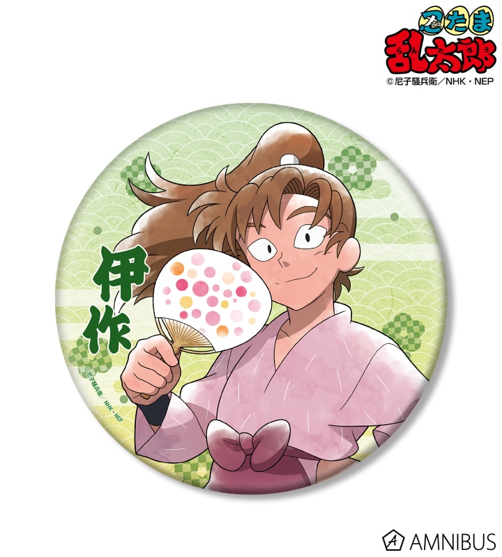 忍たま乱太郎 描き下ろしイラスト 善法寺伊作 みんなで下町散策の段ver. BIG缶バッジ 2025年7月下旬発売予定