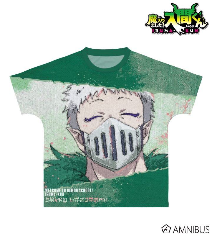 魔入りました! 入間くん バラム・シチロウ grunge CANVAS フルグラフィックTシャツ/ユニセックス