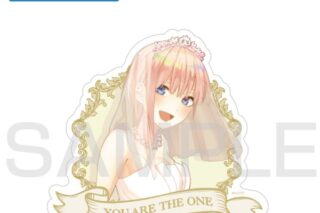 五等分の花嫁∽ 中野一花 屋外対応ステッカー キャラアニで
                                                2025年06月発売