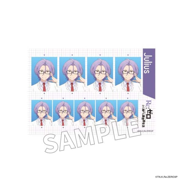 リゼロ 証明写真風シール 異世界学園生活 ver. ユリウス キャラアニで
                                                2025年9月発売