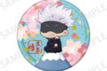 呪術廻戦 きらきら缶バッジ+75 Enjoy Japan ver. 五条悟 【再販】 キャラアニで
                                                2025年10月発売