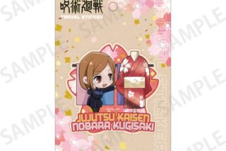 呪術廻戦 トラベルステッカー Enjoy Japan ver. 釘崎野薔薇 【再販】 キャラアニで
                                                2025年10月発売