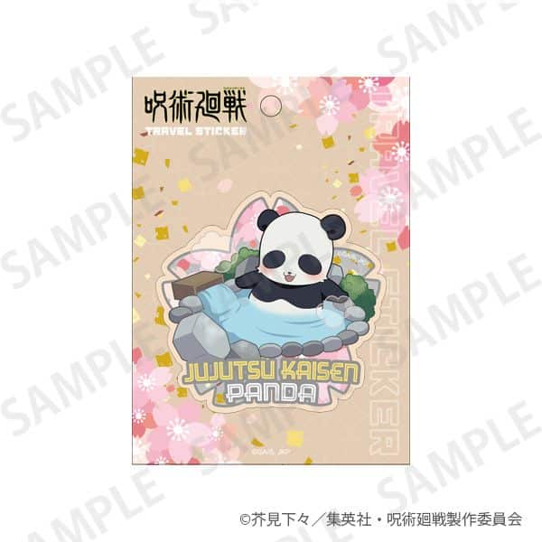 呪術廻戦 トラベルステッカー Enjoy Japan ver. パンダ 【再販】 キャラアニで
                                                2025年10月発売