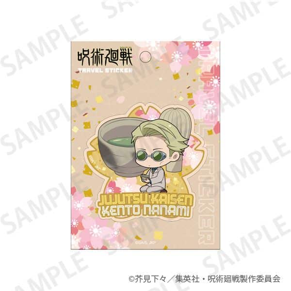 呪術廻戦 トラベルステッカー Enjoy Japan ver. 七海建人 【再販】 キャラアニで
                                                2025年10月発売