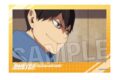 ハイキュー!! 積み積みブロック vol.7 5 キャラアニで
                                                2025年7月発売