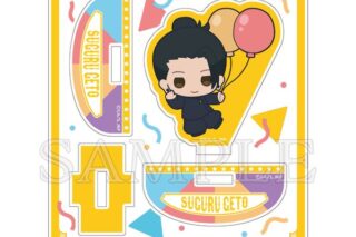 呪術廻戦 懐玉・玉折 ゆらゆらアクリルスタンド 風船ver. 夏油傑 キャラアニで
                                                2025年10月発売