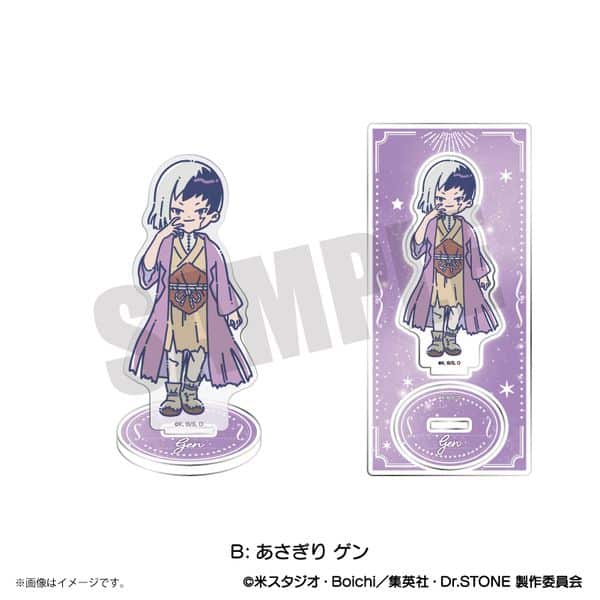 Dr.STONE れとぽぷ アクリルスタンド B あさぎりゲン キャラアニで
                                                2025年8月発売