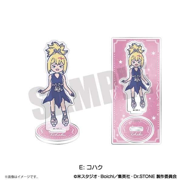 Dr.STONE れとぽぷ アクリルスタンド E コハク キャラアニで
                                                2025年8月発売