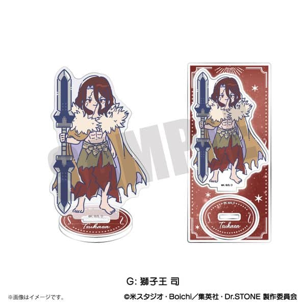 Dr.STONE れとぽぷ アクリルスタンド G 獅子王司 キャラアニで
                                                2025年8月発売