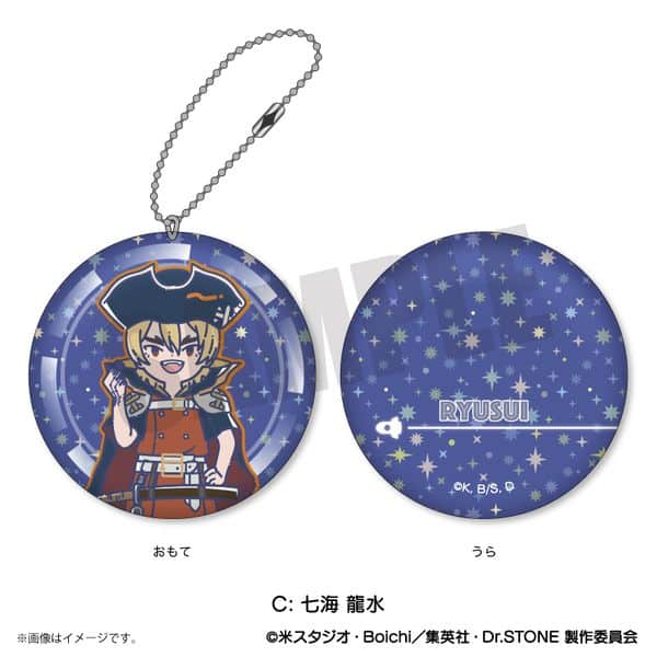 Dr.STONE れとぽぷ ミニクッションキーホルダー C 七海龍水 キャラアニで
                                                2025年8月発売
