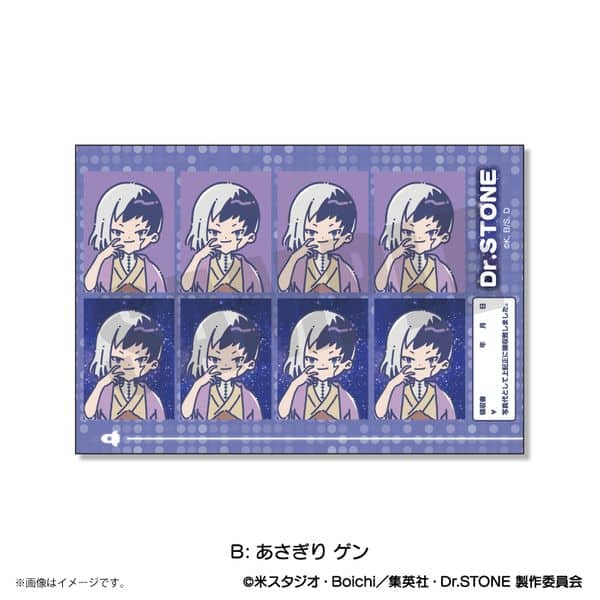 Dr.STONE れとぽぷ 証明写真風ステッカー B あさぎりゲン キャラアニで
                                                2025年8月発売