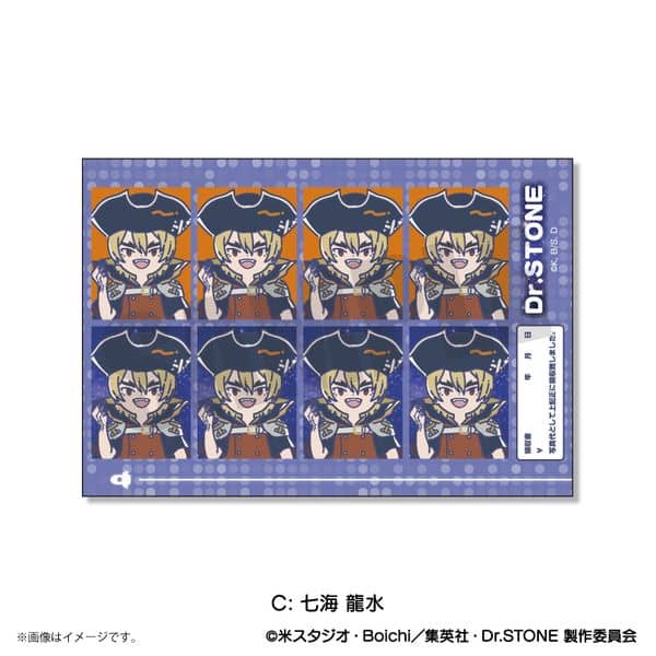 Dr.STONE れとぽぷ 証明写真風ステッカー C 七海龍水 キャラアニで
                                                2025年8月発売
