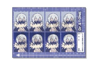 Dr.STONE れとぽぷ 証明写真風ステッカー H 氷月キャラアニで
                                                2025年8月発売