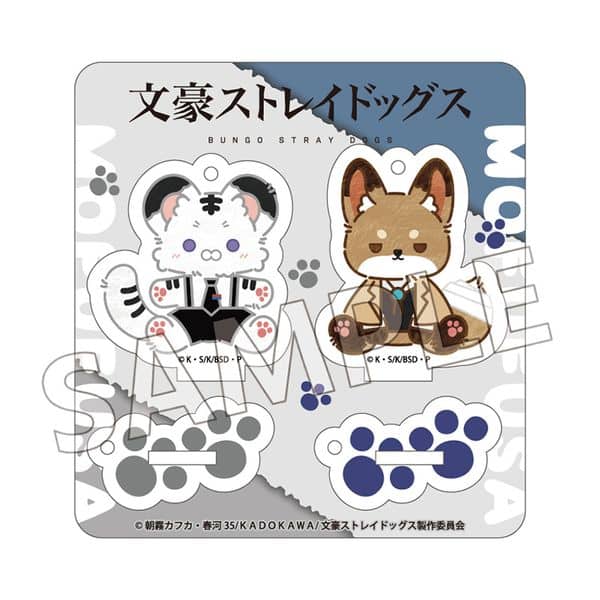 文豪ストレイドッグス モフフサシリーズ アクリルスタンド 中島敦&太宰治 キャラアニで
                                                2025年10月発売