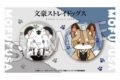 文豪ストレイドッグス モフフサシリーズ ホロ缶バッジセット 中島敦&太宰治 キャラアニで
                                                2025年10月発売
