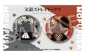 文豪ストレイドッグス モフフサシリーズ ホロ缶バッジセット 芥川龍之介&中原中也 キャラアニで
                                                2025年10月発売