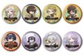 文豪ストレイドッグス トレーディング 缶バッジ Vol.1 【1BOX】 キャラアニで
                                                2025年7月発売
